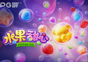 pg无限金币在线试玩